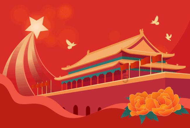 神奇小子龙之陷阱