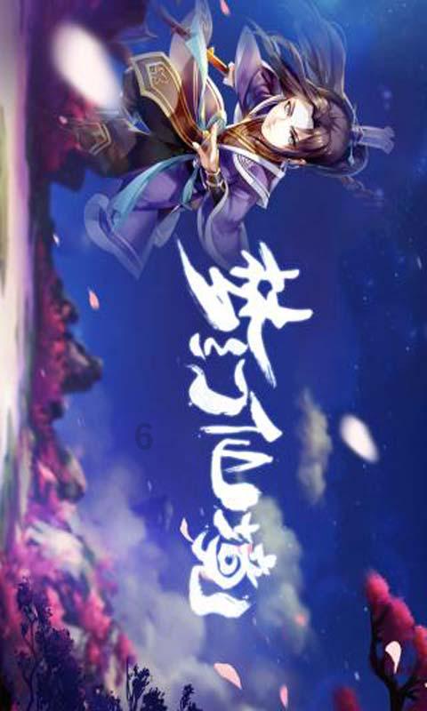 几何霓虹冲刺4无敌版